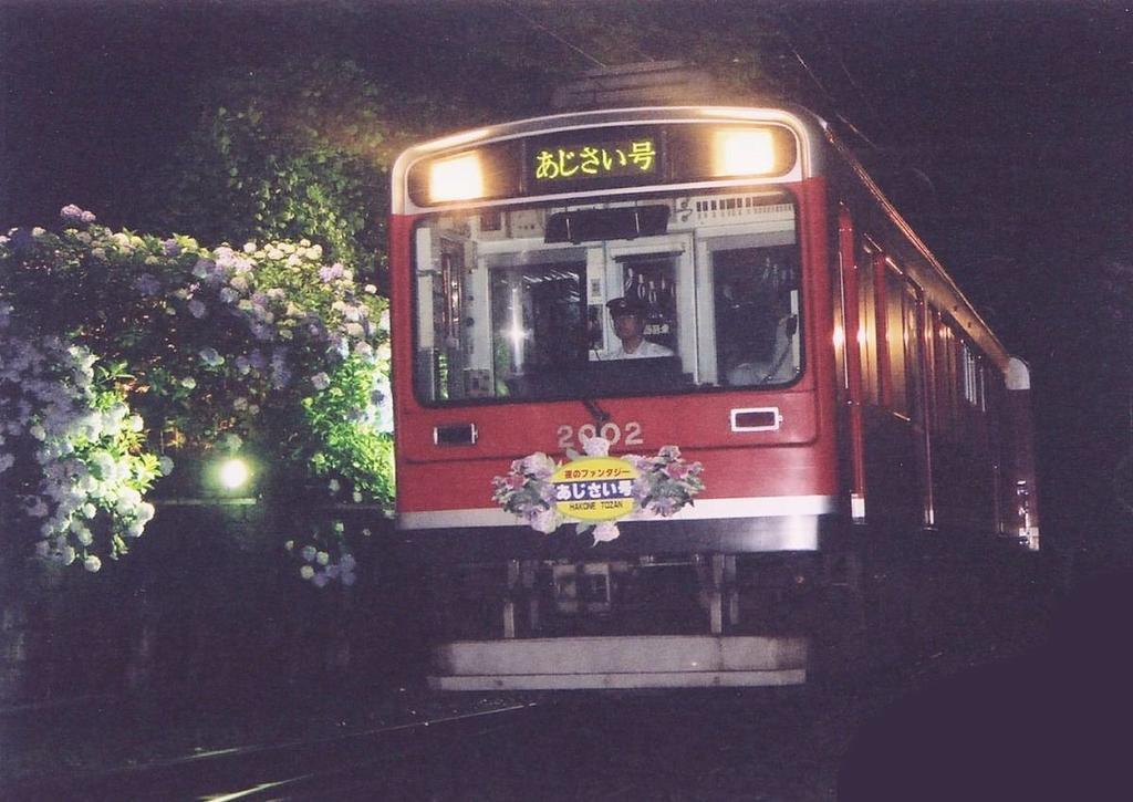 Suikoukan Hakone Ngoại thất bức ảnh